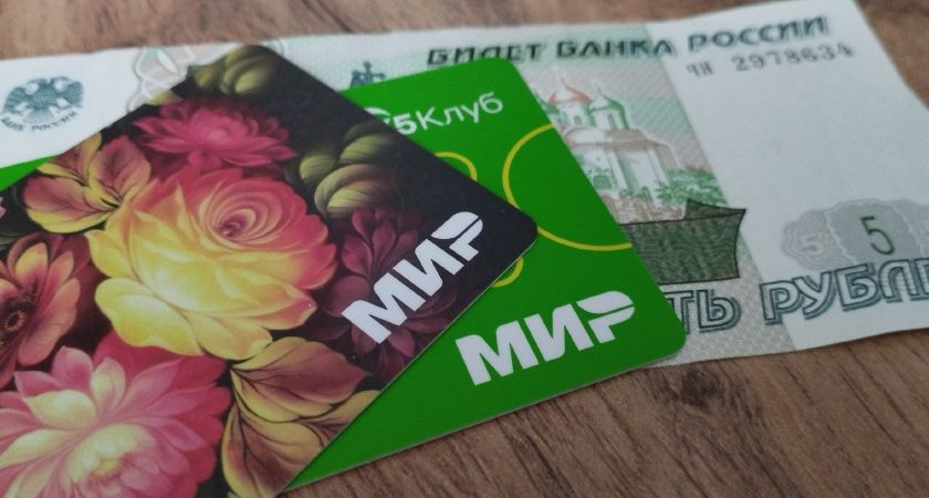 Теперь там станет ноль рублей: владельцев банковских карт «Мир» ждёт сюрприз с 1 мая