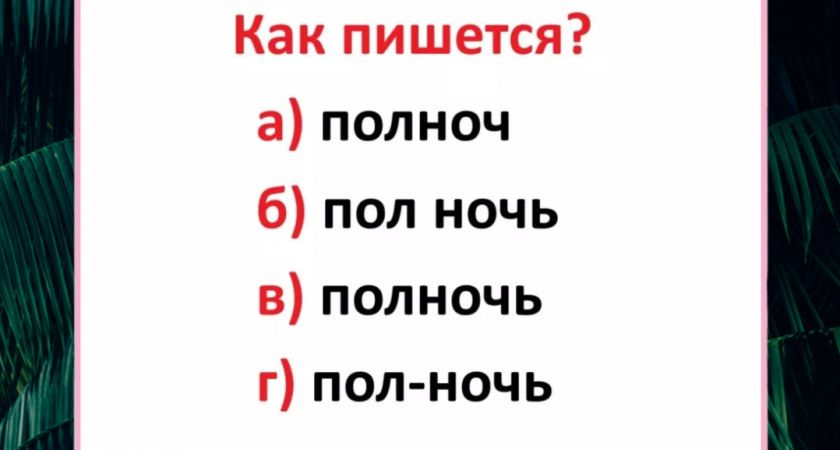  ,           :     ?