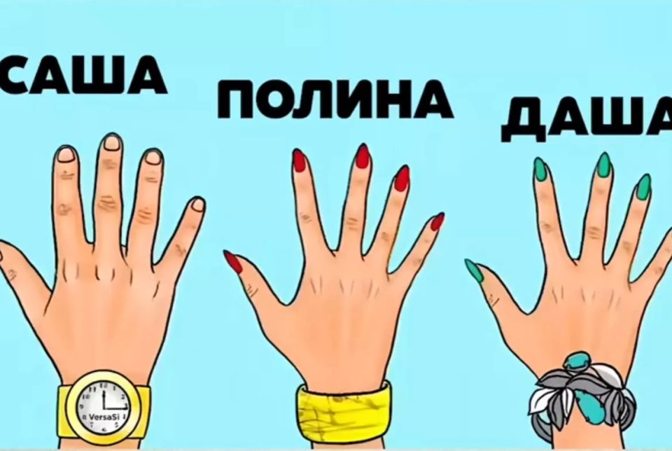 Кто самая богатая? Умники быстро раскусят врушек, которые прикидываются успешными — на решение 7 секунд