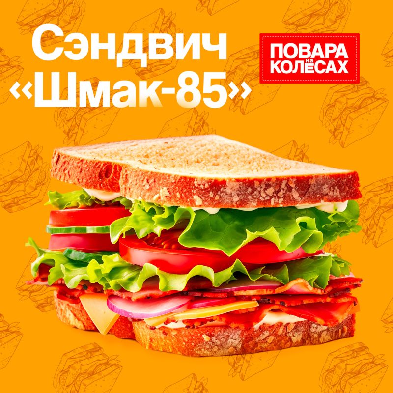  -85:      