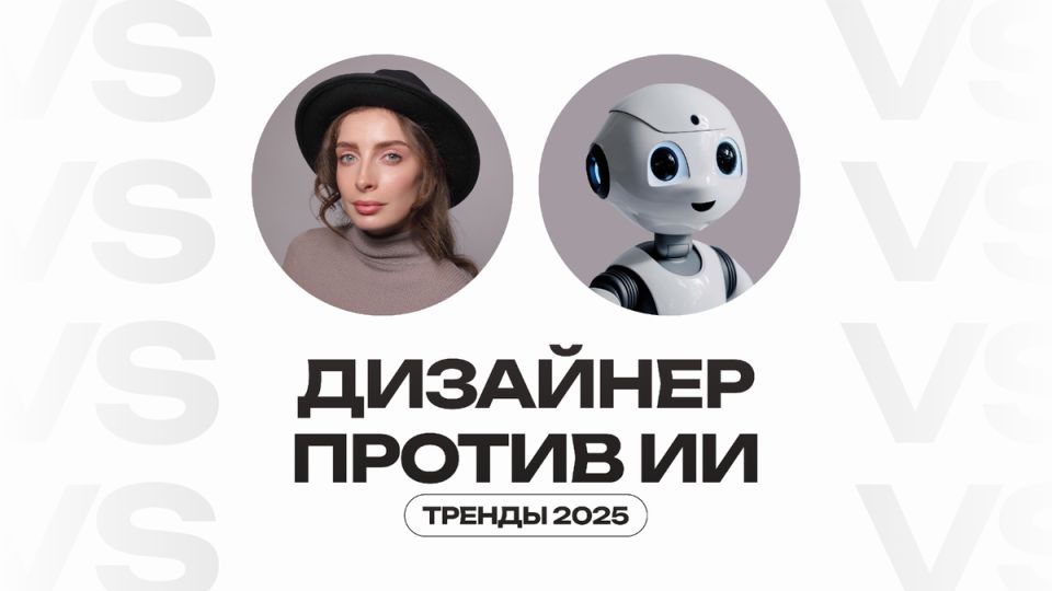   2025:     