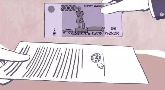 Эффективный выкуп долга у банка третьим лицом