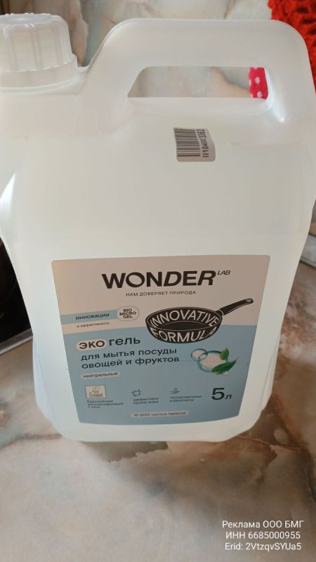 Новая находка для чистоты на кухне