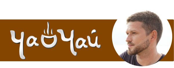 Невероятные ароматы Дун Фан Мей Жень из Юньнани