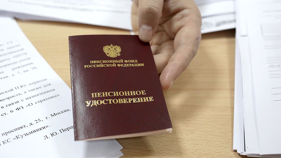 Пенсия по инвалидности в 2025 году: как выжить на 15 871 рубль и что сделать для увеличения выплат