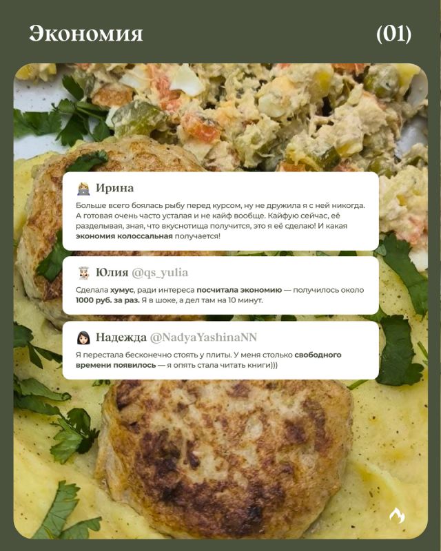 ������� �������������: ��� �������� ������ �� ������� � �������� �����