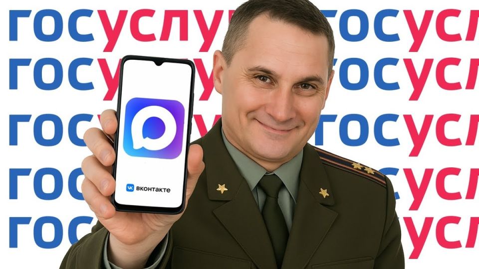 Сбой в мессенджере MAX: пользователи шутят о проблемах сервиса