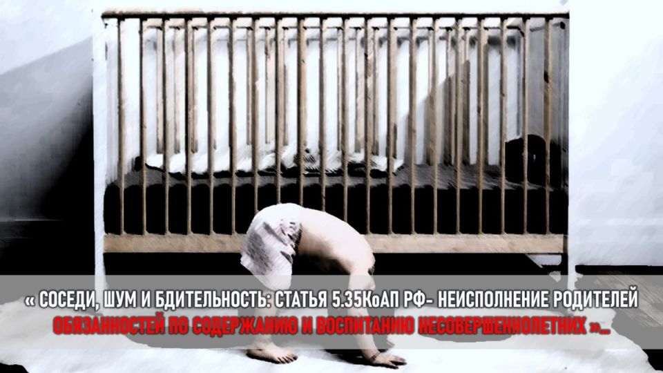 Как короткая отлучка мамы чуть не обернулась трагедией: реальная история