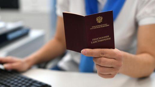 Как стаж и зарплата влияют на размер пенсии: неожиданные факты от юриста