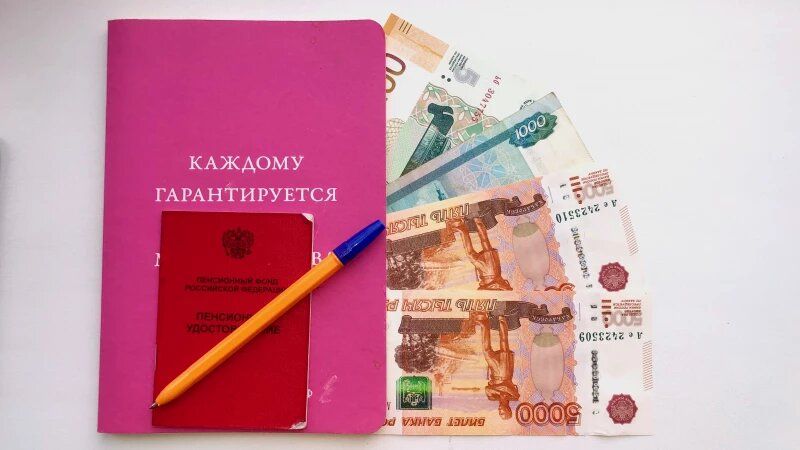 Пенсионные баллы в России: как и за сколько их приобрести в 2026 году