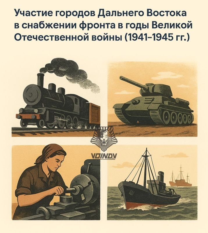             (1941 - 1945 .)
