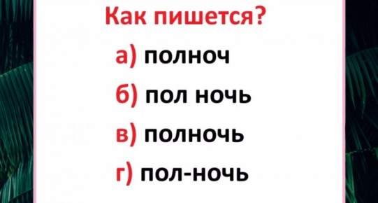  ,           :     ?