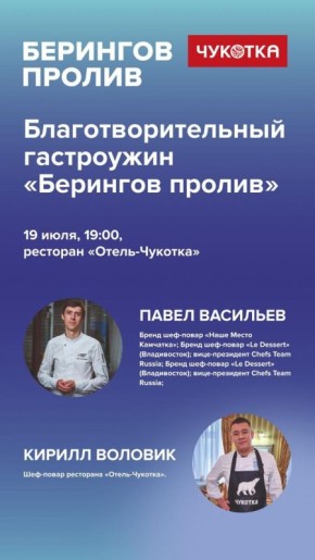 . 19.07.2025 .  - &quot;&quot;