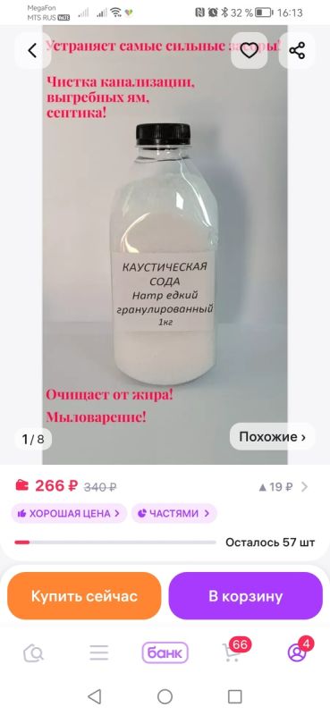   :          