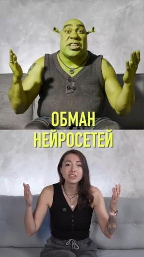: