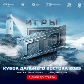 IV      λ 2025:   7 !