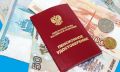 Пенсии для неработающих: что стоит знать в 2025 году