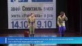На Чукотке завершился II межрегиональный фестиваль «Северный. Театральный. Наш!»