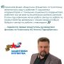 Состоялось очередное заседание Наблюдательного совета фонда «Защитники Отечества»