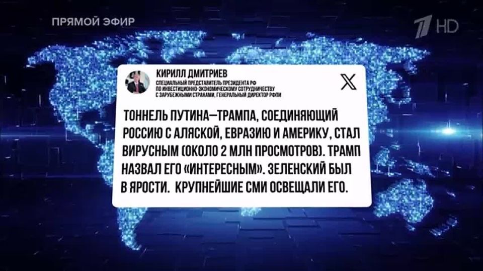Елена Панина: Тоннель Чукотка—Аляска — кирпич в основании нового многополярного мира