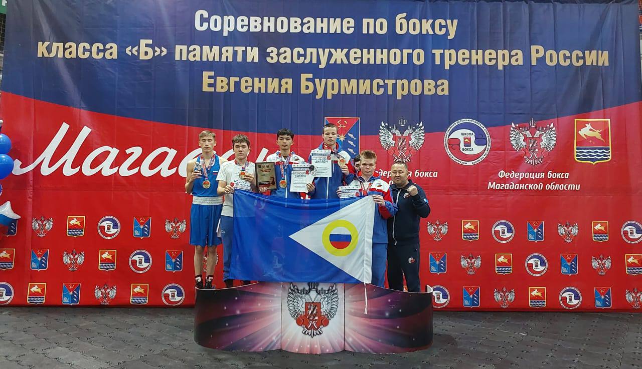 Чукотские боксеры завоевали пять золотых и две серебряные медали на соревнованиях в Магадане
