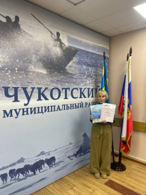 Лариса Юрочко: Сегодня, 28 октября, отмечает свой 75-летний юбилей Татьяна Николаевна Итеунеут, одна из старейших работников библиотеки Чукотского муниципально района