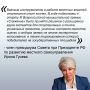 22 октября Наблюдательный совет под руководством Сергея Кириенко утвердил 10 номинаций для III Всероссийской муниципальной премии «Служение»