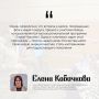Елена Кабачкова, учитель средней общеобразовательной школы №1 города Анадыря и член общественного совета образовательного проекта «Герои Чукотки» отметила как история и современность встретились на просветительском...