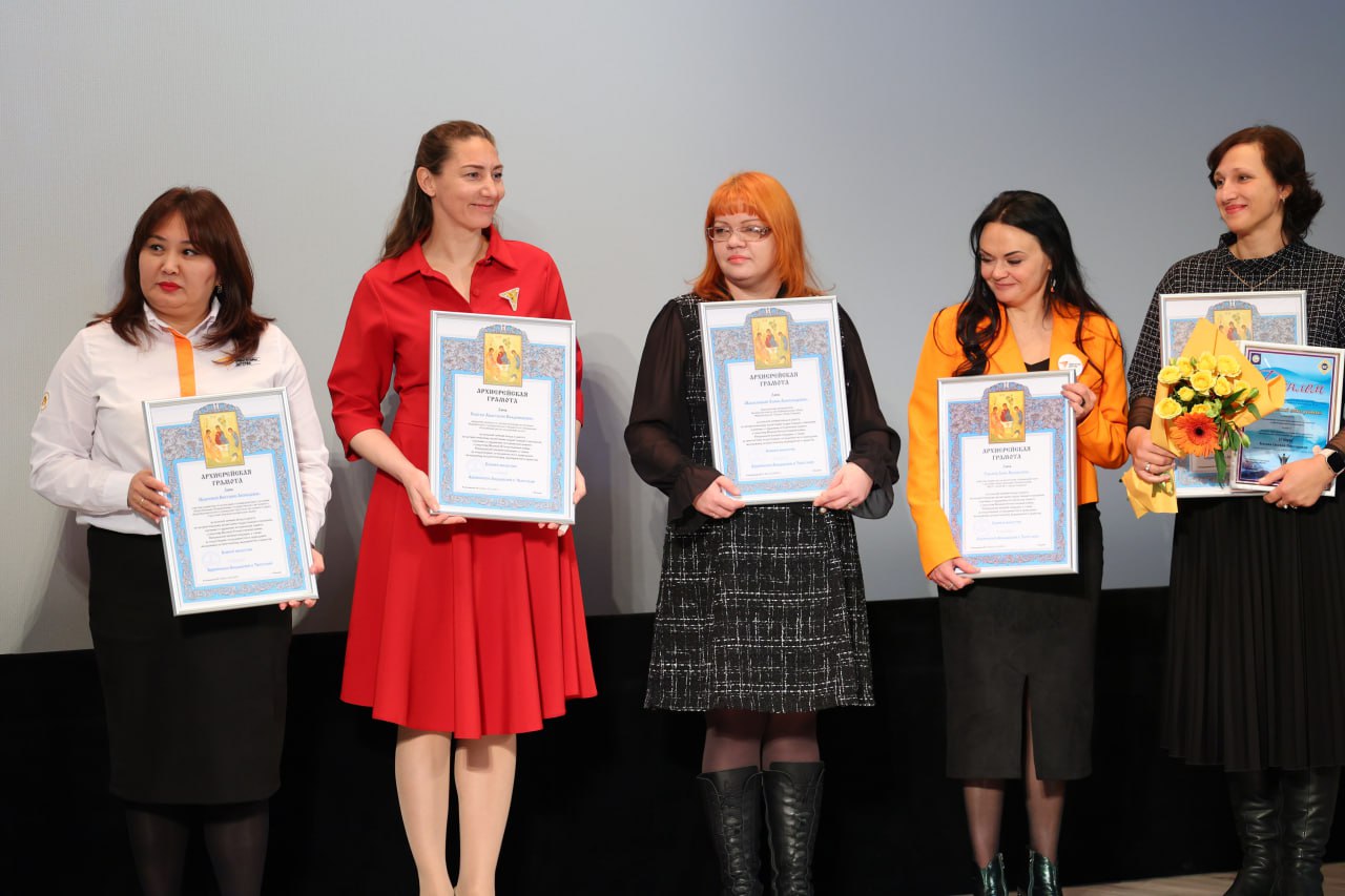 В столице Чукотки состоялось торжественное открытие регионального этапа XXXIV Международных Рождественских образовательных чтений В столице Чукотки состоялось торжественное открытие регионального этапа XXXIV Международных Рождественских образовательных чтений