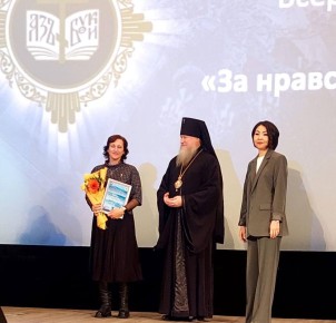 В региональном этапе Всероссийского конкурса " За нравственный подвиг учителя"