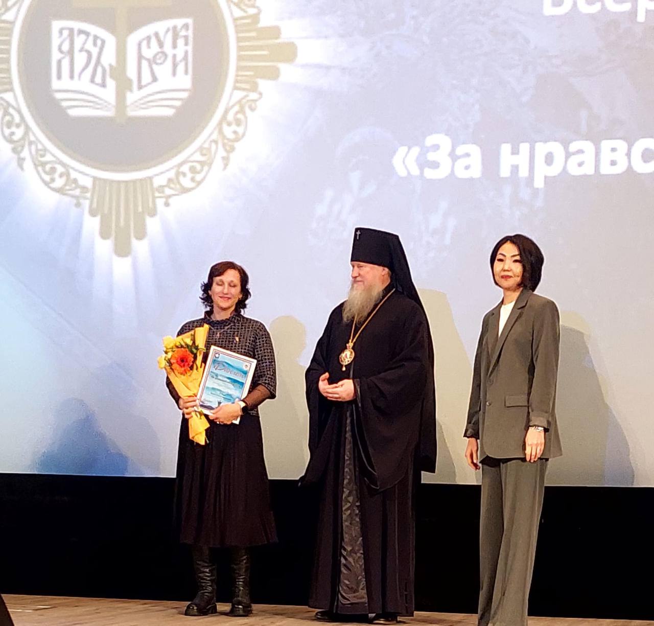 В региональном этапе Всероссийского конкурса " За нравственный подвиг учителя"