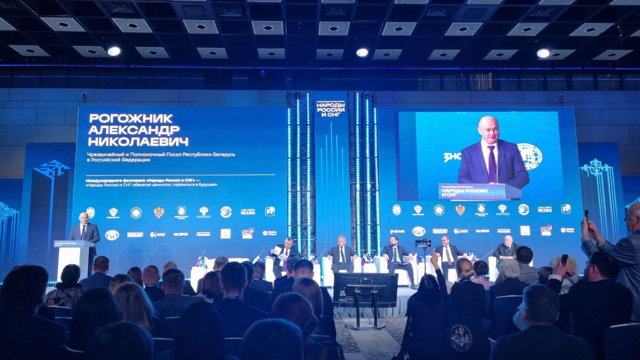 Делегация Чукотки участвует в Международном фестивале «Народы России и СНГ» в Москве Делегация Чукотки участвует в Международном фестивале «Народы России и СНГ» в Москве