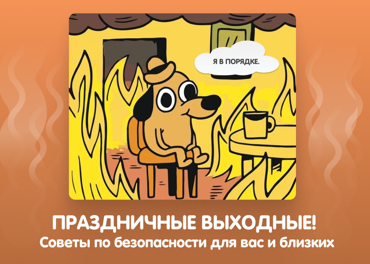 Впереди длинные праздничные выходные