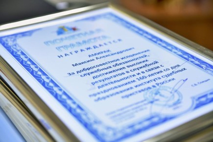 В Анадыре отметили 160-летие судебных приставов!