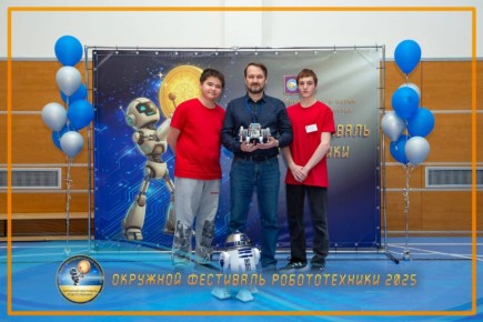 Команда из Чукотского района стала победителем VII Окружного фестиваля робототехники!!!