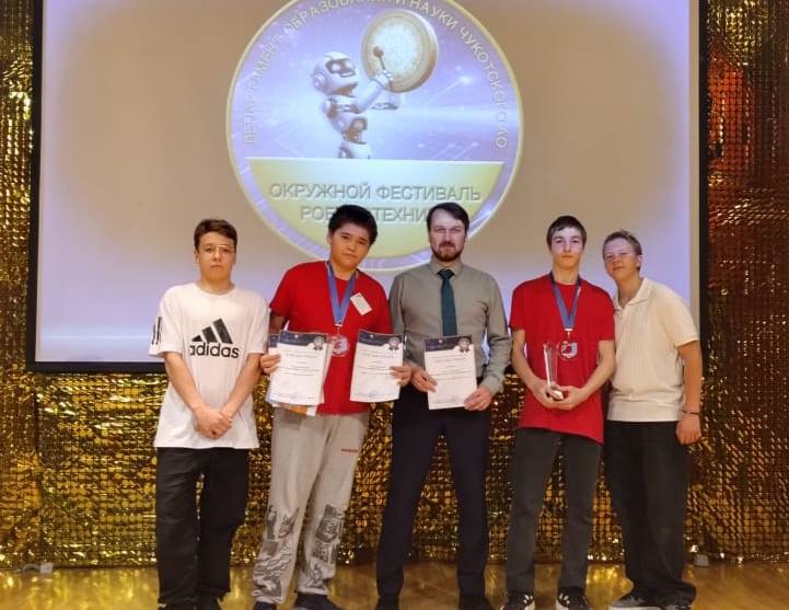 Команда из Чукотского района стала победителем VII Окружного фестиваля робототехники!!! Команда из Чукотского района стала победителем VII Окружного фестиваля робототехники!!!