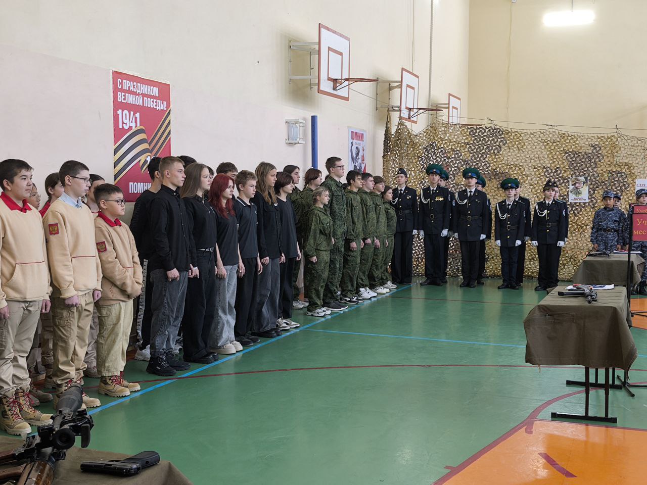 В Средней общеобразовательной школе Анадыря прошли муниципальные соревнования по основам начальной военной подготовки В Средней общеобразовательной школе Анадыря прошли муниципальные соревнования по основам начальной военной подготовки