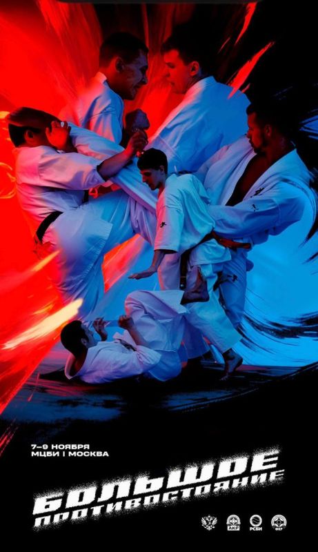 Чукотские каратисты представят округ на «Большом противостоянии» в Москве