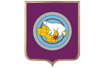 Уважаемые жители городского округа Анадырь!