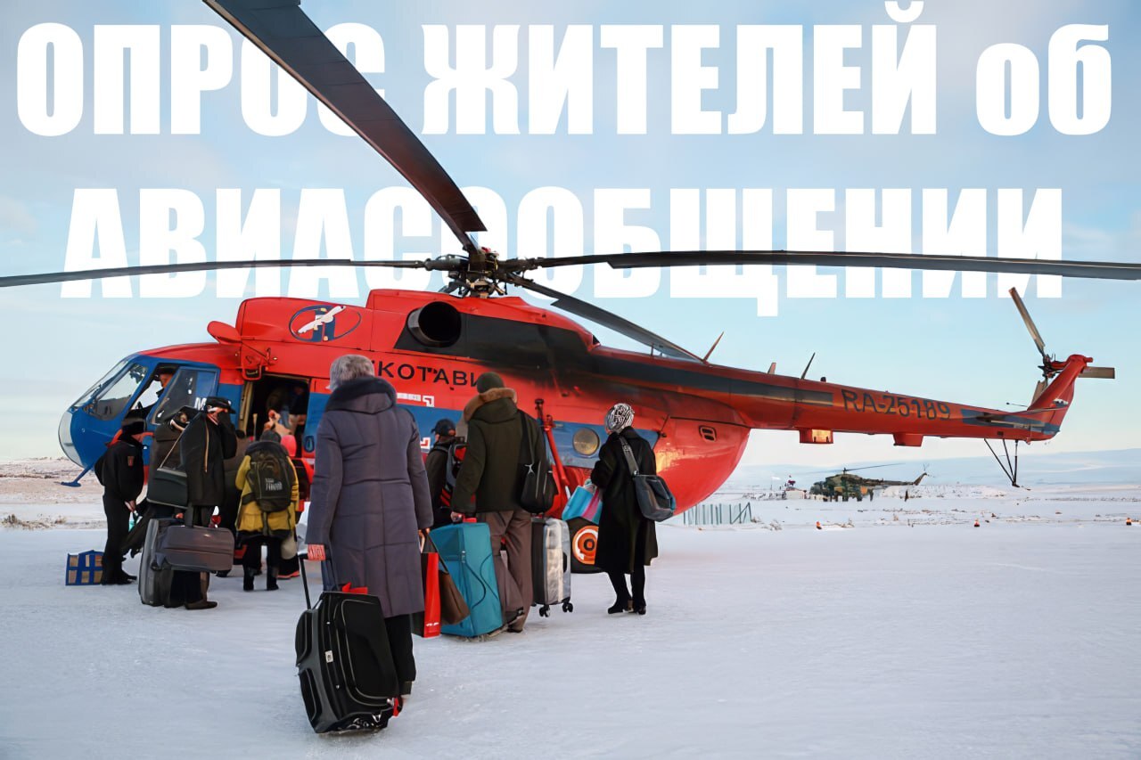 Ваш голос для нас имеет огромное значение!