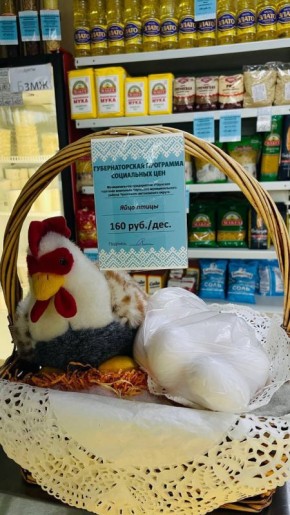 Для удобства покупателей: на Чукотке введены специальные ценники на социальные товары