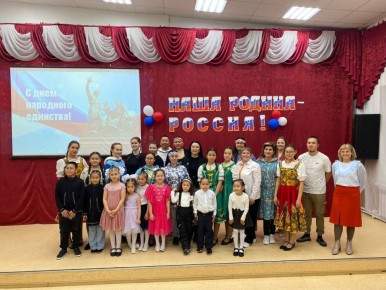 Жители Чукотского района отметили День народного единства