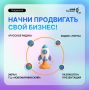 Предпринимателям Чукотки помогут с продвижением бизнеса