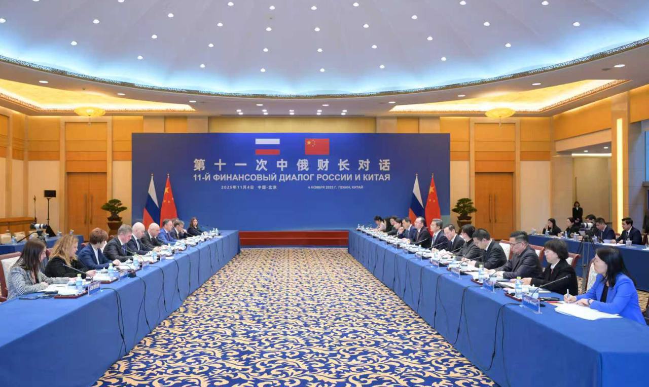 Председатель Счетной палаты Чукотки Алеся Калинова приняла участие в 11-ом Российско-Китайском финансовом диалоге Председатель Счетной палаты Чукотки Алеся Калинова приняла участие в 11-ом Российско-Китайском финансовом диалоге