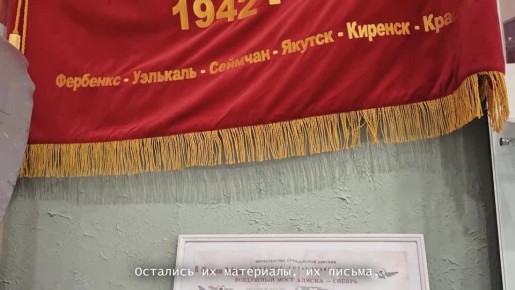 Культурные учреждения Чукотки становятся современными центрами благодаря реализации инициатив Президента