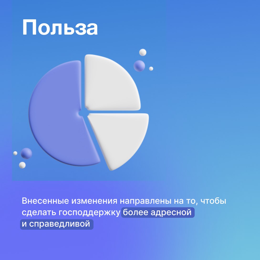 Минфин России представил новые правила для программ «Семейная» и «Дальневосточная ипотека» Минфин России представил новые правила для программ «Семейная» и «Дальневосточная ипотека»