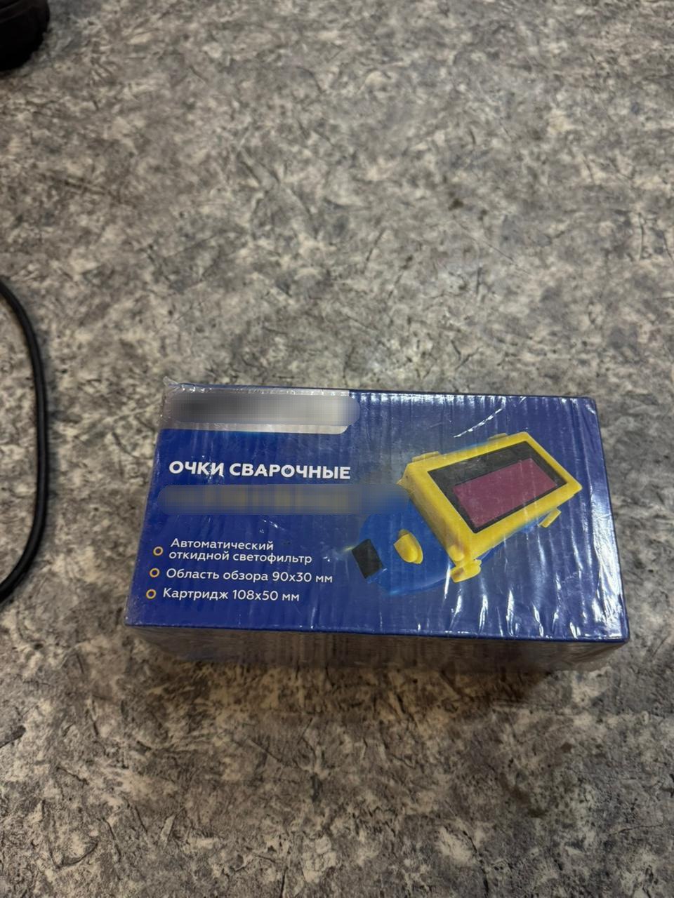 В Певеке сотрудники полиции раскрыли кражу имущества из гаража местного предпринимателя В Певеке сотрудники полиции раскрыли кражу имущества из гаража местного предпринимателя