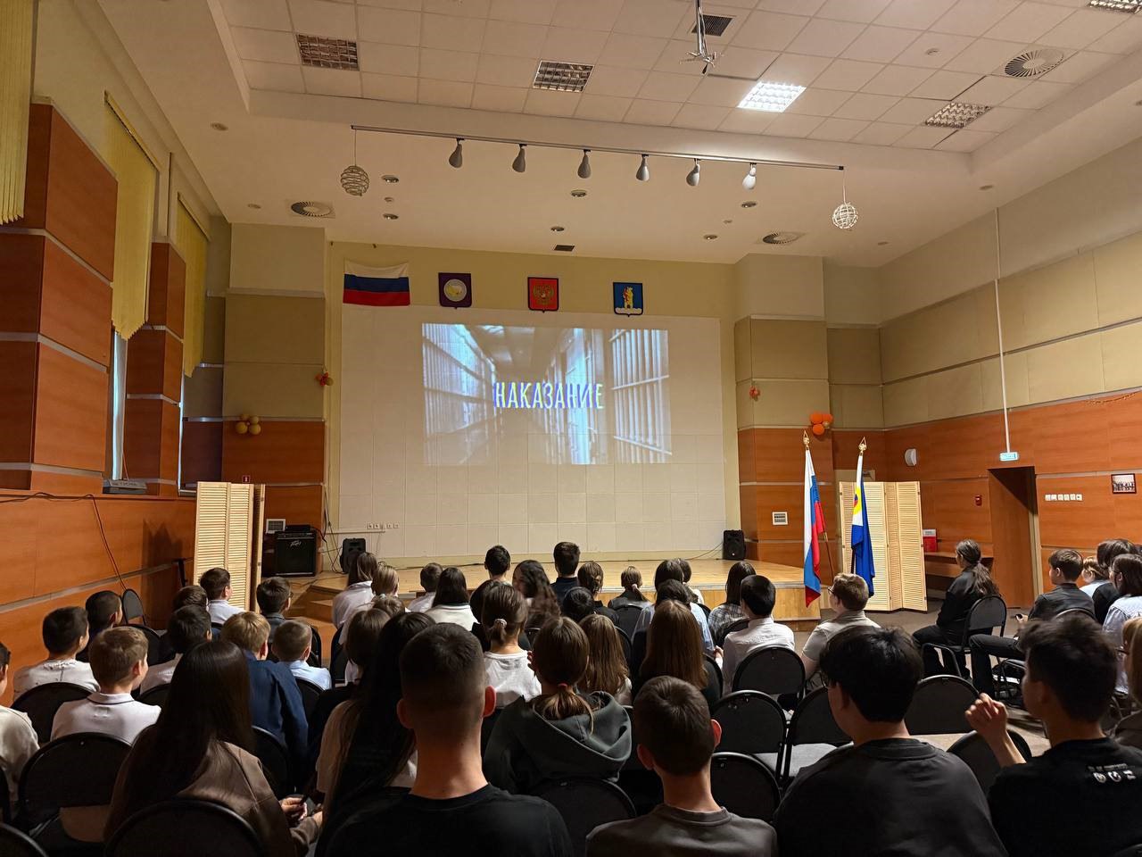 В Анадыре прошла профилактическая лекция в рамках операции «Чистое поколение 2025»