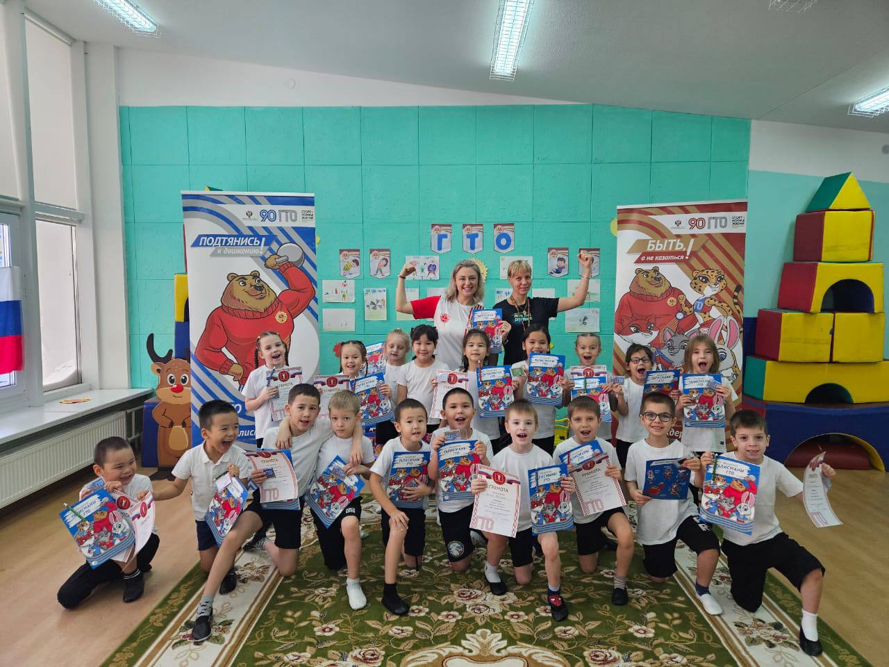 А в нас во Дворце. Центр тестирования ГТО дал старт самого умилительного и шумного фестиваля «Одна страна — одна команда»!