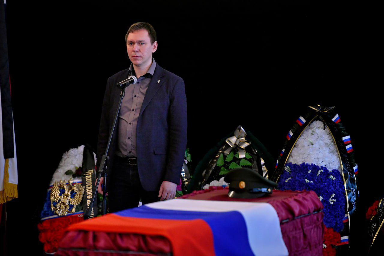 В Анадыре состоялась церемония прощания с бойцом СВО В Анадыре состоялась церемония прощания с бойцом СВО